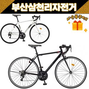 삼천리 2023 랠리300 700C 로드 사이클 14단
