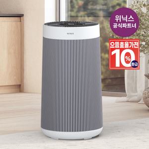 [으뜸효율환급] 위닉스 1등급 공기청정기 타워엣지 실버 {AT8E430-MSK}