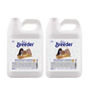 대용량 애견샴푸 브리더 샴푸 4L x2개 애견미용