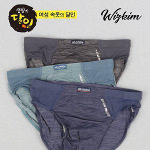 [위즈킴]주니어팬티 삼각브리프 남아 삼각팬티 아동팬티 초등학생팬티 3매입(바빌론531)