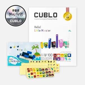 매직큐브 큐블로 국내생산 자석블럭 NEW 리틀몬스터 활동교재포함 MC100W