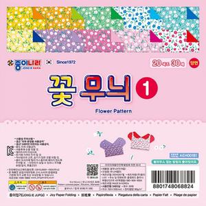 종이나라 양면색종이 꽃무늬1 안개꽃 20색 30매 x 10봉