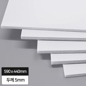 현진 [5장묶음] 원단 폼보드 4절 590x440mm 5T 백색 인테리어 리폼 압축스티로폼