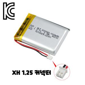 803035 800mAh 3.7v 리튬폴리머 배터리 건전지 충전지