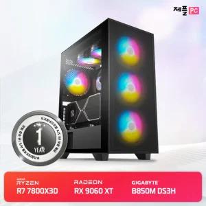 AMD 라이젠7-5세대 7800X3D B850M DS3H RX 9060 XT Gaming OC D6 16GB 게이밍 익스프레션 G23