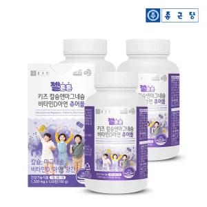 종근당 젤튼튼 어린이 키즈 칼슘 마그네슘 비타민D 아연 3박스(6개월분)