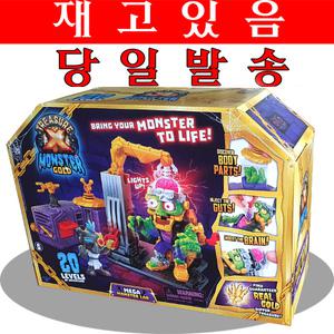 트레져X 몬스터 실험실 트레져x 몬스터실험실