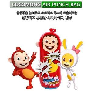 코코몽에어펀치백 펀치백 스트레스 해소 펀치 코코몽에어펀치백 스트레스 해소