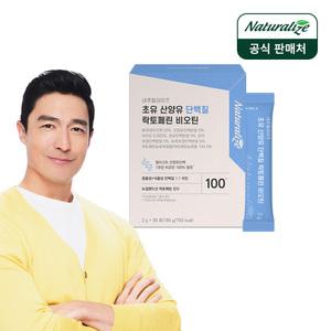 네추럴라이즈 초유 산양유 단백질 락토페린 비오틴 90포 1박스 총3개월분/ 프로틴 분말 스틱