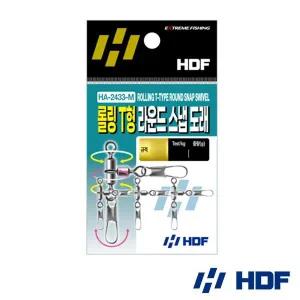 [팜피싱]해동 HA-2433 롤링 T형 라운드 스냅 도래 S