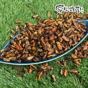 국산 건홍합 500g 무료배송 마른홍합 말린홍합 건어물