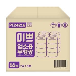 팜파스 점보롤화장지 미쁘 100%무형광 업소용 대용량