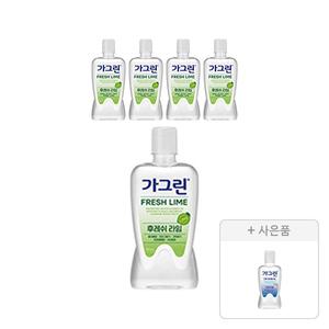 가그린 상쾌한 라임 750ml, 5개 + 증정(오리지널 250ml, 1개)