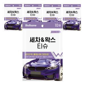 불스원 세차왁스티슈 10매, 5개
