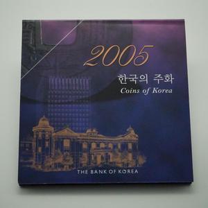 2005년 민트주화세트 한국은행 현용주화