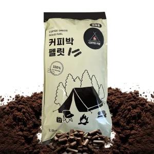 커피 펠릿 2.5kg 펠렛 국내산 불멍용 화로 연료