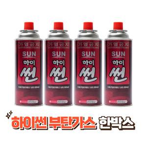 국민연료 하이썬 부탄가스 220g 한박스 28개입