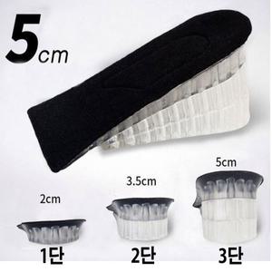 [베리슈]베리슈 여성 발편한 2cm 3.5cm 5cm 실리콘 키높이 반깔창 뒷굽깔창 인솔