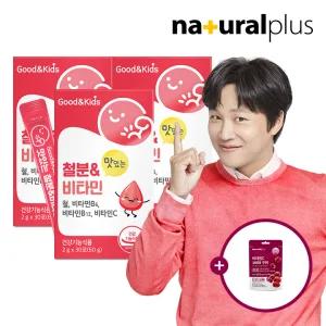 굿앤키즈 맛있는 철분 비타민 딸기맛 30포 3박스 + NP 비타민C 구미 1봉