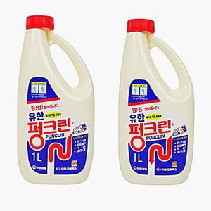 emollz shop (2개세트) 배수구 클리너 하수구 싱크대 막힘 냄새제거 유분 유지방 용해제 분해제