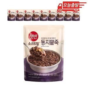 오늘출발 햇반 소프트밀 동지팥죽 420g 10개