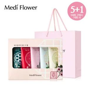 [5+1덤증정]메디플라워 뜰안의원 핸드크림 5종세트+쇼핑백