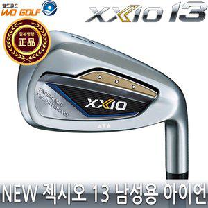 [젝시오]던롭 젝시오13 카본 아이언 8개 세트 남성용