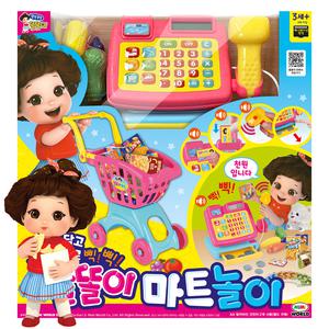 똘똘이 마트놀이 계산대놀이