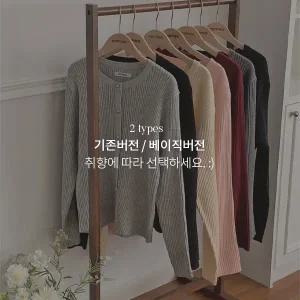 핫핑 [베스트셀러][2버전] 쟈말린 골지 니트가디건