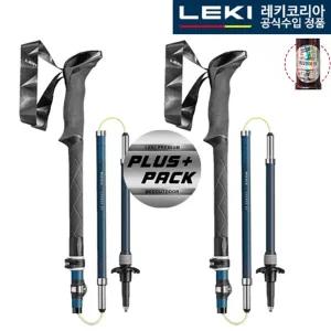 레키 플러스팩 마카루 FX 카본 AS NAVY 5단 접이식 등산스틱 충격흡수 경량 지팡이
