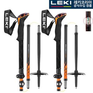 레키 세르파 FX 카본 스트롱 5단접이식 등산스틱 1세트 초경량 노르딕워킹 지팡이