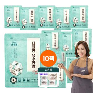 다담은 더진한 육수한알 멸치육수 205알 파우치 (5g  x  20정 x  10팩) 개별포장 고농축 코인육수 찌게 국 탕 간편 국물내기 깊고 시원한 감칠맛 간편 국물내기