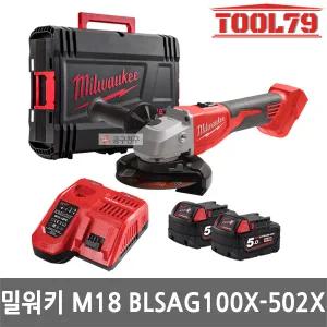 밀워키 M18 BLSAG100X-502X 충전 앵글 그라인더 100mm 18V 5.0Ah 배터리 2개 브러쉬리스