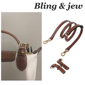 블링앤쥬 롱샴 미니백 스트랩 핸들 파우치 호환 가방끈