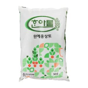 갑조네 한아름 원예용 상토(50L) 한아름상토 개별배 송