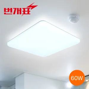 번개표 기쁨 LED 방등 60W 전등 안방등 아이방등 등기구 형광등 전구 거실등