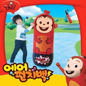 [OFKN77N6]이종욱토이 코코몽 에어 펀치백
