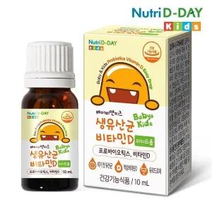 뉴트리디데이 베이비앤키즈 생유산균 비타민D 이지드롭 1병 10ml