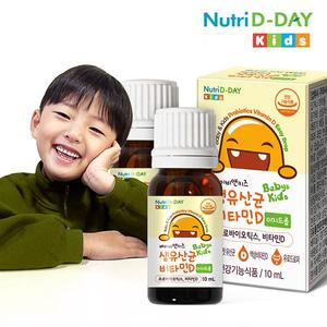뉴트리디데이 베이비앤키즈 생유산균 비타민D 이지드롭 2병 총20ml