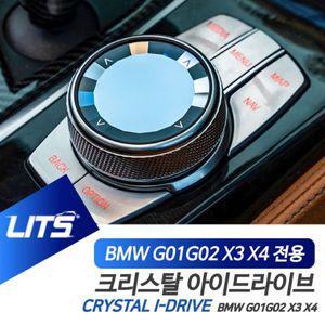 [제이큐]BMW 신형 전용 크리 아이드라이브 조그셔틀 X3 X4