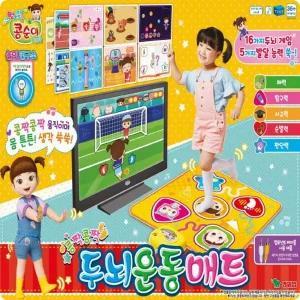 영실업 콩순이 두뇌운동 매트