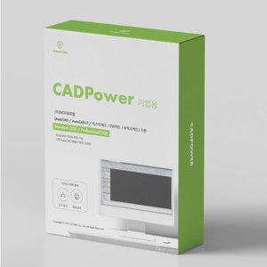 [기타]Cadpower 2025 For AutoCAD/GstarCAD 영구 사용 / 캐드파워 오토캐드 지스타캐드