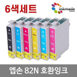 엡손 82N 호환잉크 6색세트 R290 TX650 R390 TX700W TX720WD TX800FW RX590 RX610 RX690 TX820FWD T50