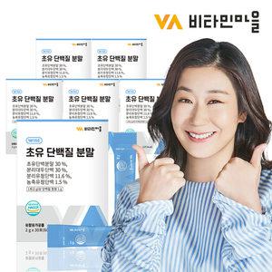 비타민마을 초유 단백질 분말 스틱 IgG 20프로 프로틴 6박스 총180포 6개월분