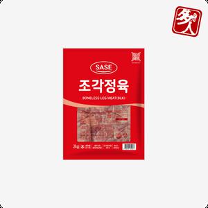 다인 사세 조각정육 2kg 순살 닭정육 닭고기