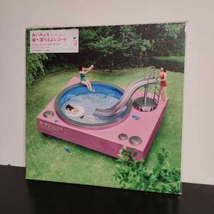 아이？DLP 눈동자로떨어져요 히토미 아이무 레코드판