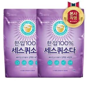 [LG생건]한입 세스퀴 탄산소다 1KG x 2개