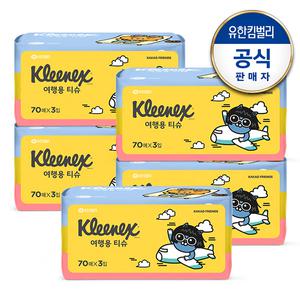 [롯데백화점]유한킴벌리 [크리넥스] 여행용티슈 카카오 [70매X3개입]X5팩