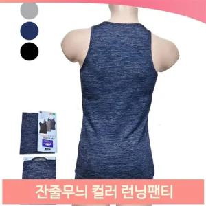 베이직 무지 브라탑 1단계 주니어 인견 노와이어 스판