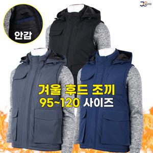 [제이씨월드]WI후드패딩건빵조끼 _ 겨울용
